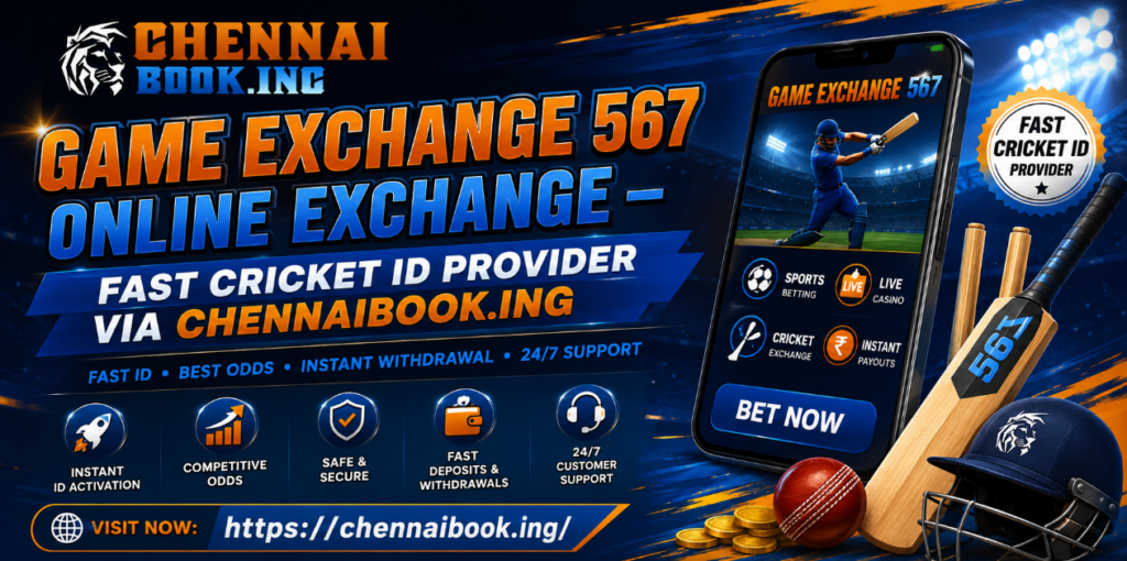 game exchange 567