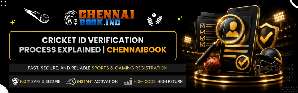 cricket ID verification process