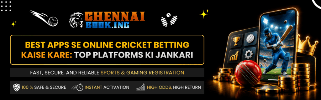 online cricket betting kaise kare